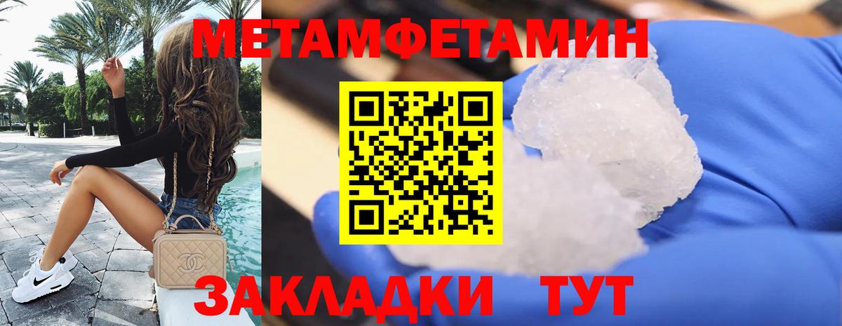 АМФ  АМФЕТАМИН 98%  Вход с VPN  Кувандык 