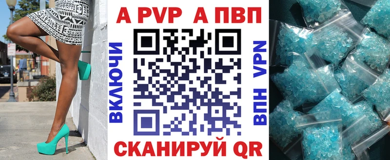 Alpha-PVP СК КРИС  Кувандык 
