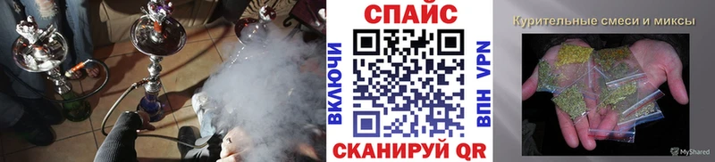 мега маркетплейс  купить наркотик  Кувандык  сайты даркнета какой сайт  Бутират буратино 