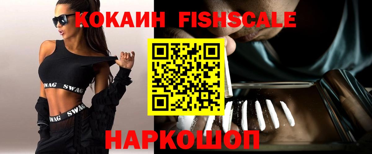 COCAIN 99% Кувандык