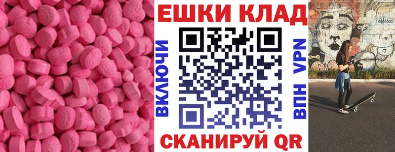 Ecstasy 99% Кувандык