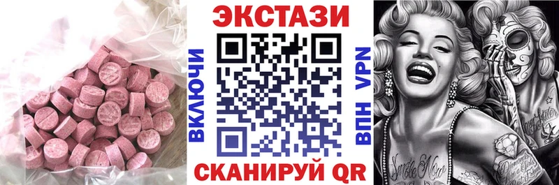 купить наркотик  Кувандык  ЭКСТАЗИ louis Vuitton 