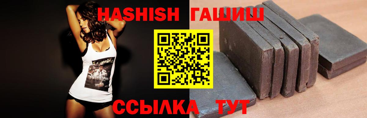 ГАШИШ AMNESIA HAZE  где продают наркотики  Кувандык  Вход с VPN  Гашиш Cannabis 
