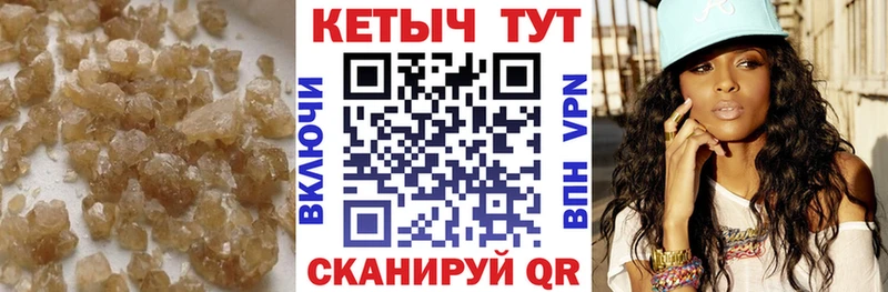 КЕТАМИН ketamine  как найти наркотики  Кувандык 