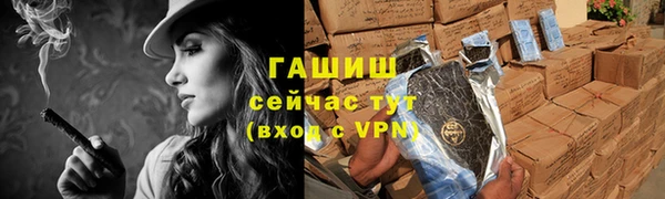 мет Баксан