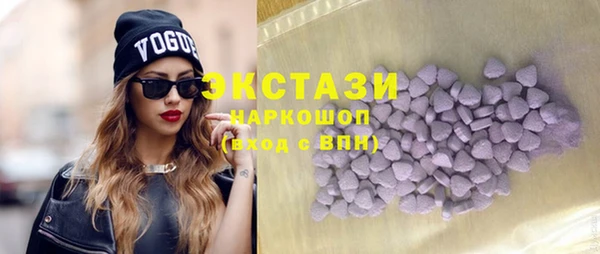 PSILOCYBIN Балабаново