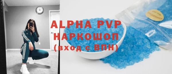 PSILOCYBIN Балабаново
