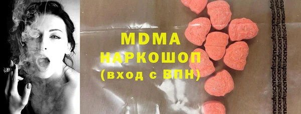 PSILOCYBIN Балабаново