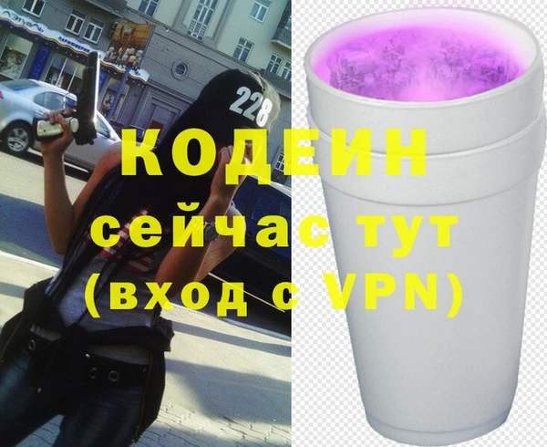 винт Балахна