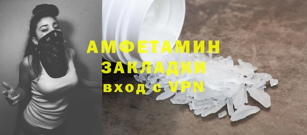 PSILOCYBIN Балабаново
