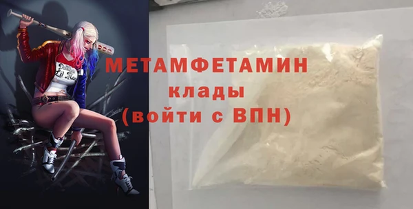 винт Балахна