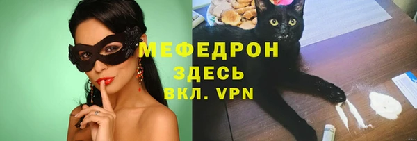 MDMA Premium VHQ Беломорск