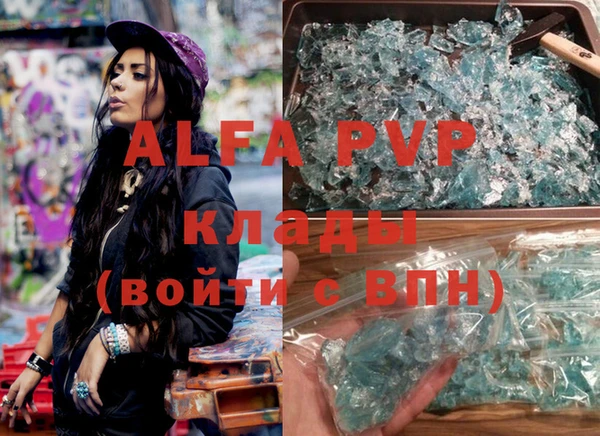 винт Балахна