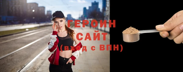 мет Баксан