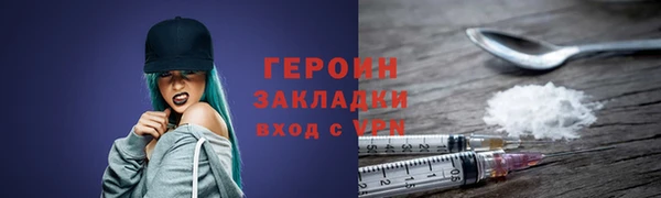 мет Баксан
