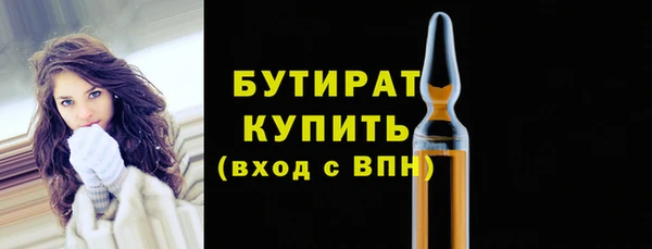 винт Балахна