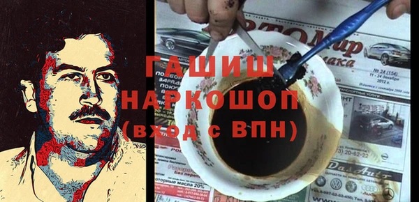мет Баксан