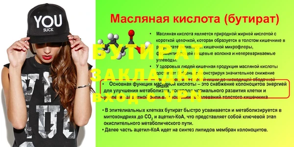 винт Балахна