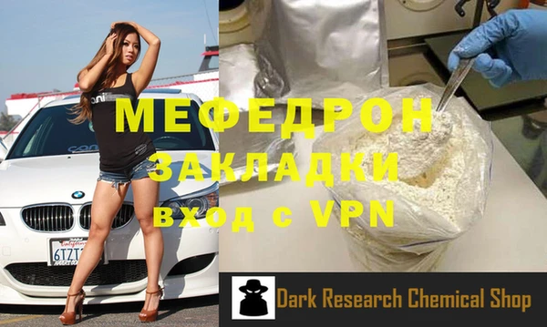 PSILOCYBIN Балабаново