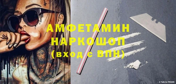 PSILOCYBIN Балабаново