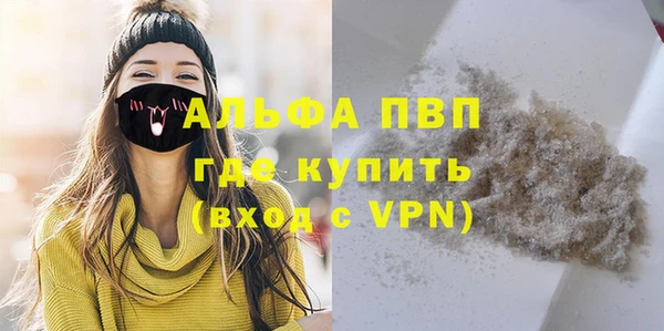 винт Балахна