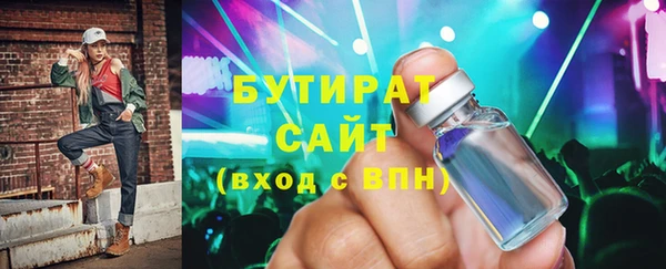 мет Баксан