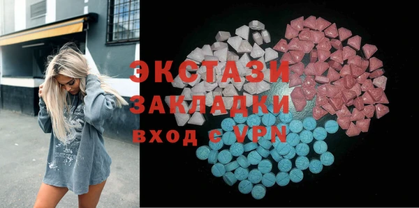PSILOCYBIN Балабаново
