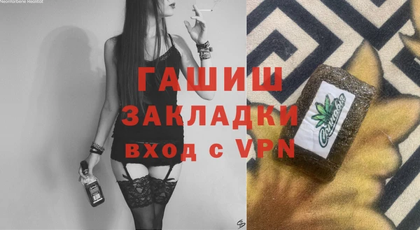 мет Баксан