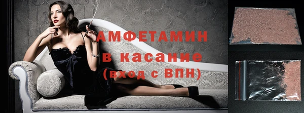 мет Баксан
