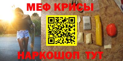мдма Краснокаменск
