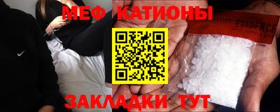кристаллы Краснодар