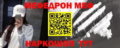 прущий лед Краснознаменск