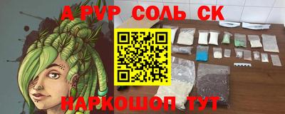 мдма Краснокаменск
