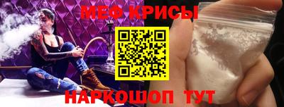 кристаллы Краснодар