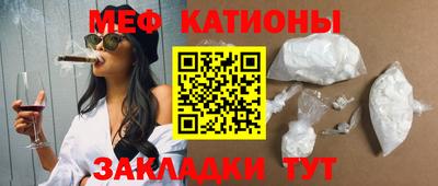 кристаллы Краснодар