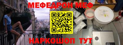 мдма Краснокаменск