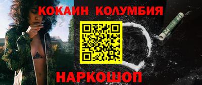 прущий лед Краснознаменск