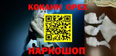 мдма Краснокаменск
