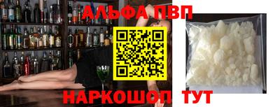 прущий лед Краснознаменск