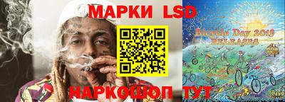 кристаллы Краснодар