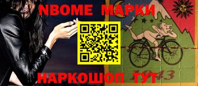 кристаллы Краснодар