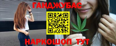 кристаллы Краснодар