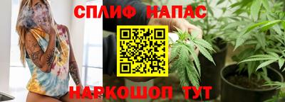 кристаллы Краснодар