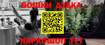 кристаллы Краснодар