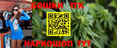 мдма Краснокаменск