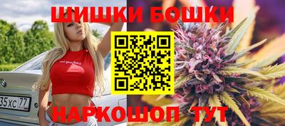кристаллы Краснодар