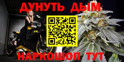 кристаллы Краснодар