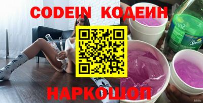прущий лед Краснознаменск