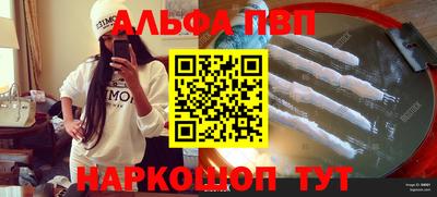 кристаллы Краснодар