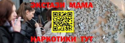 прущий лед Краснознаменск